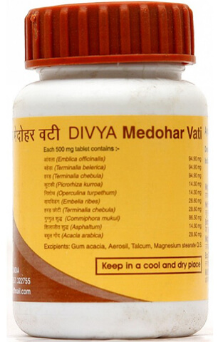 Divya Medohar Vati 